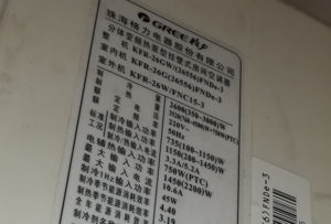 陕西格力空调维修电话是多少