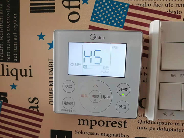 陕西美的空调维修