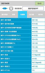 陕西中央空调维修电话是多少