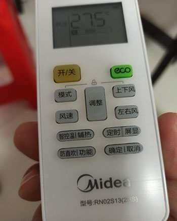 陕西空调遥控器打不开